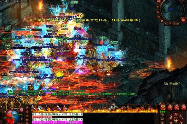 祖玛卫士卡位战斗场景