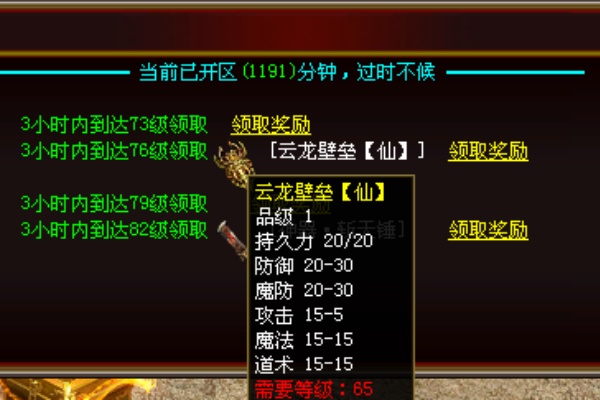法师雷电术伤害实测与实战应用指南
